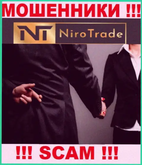 Niro Trade - это лохотронщики !!! Не ведитесь на уговоры дополнительных вложений