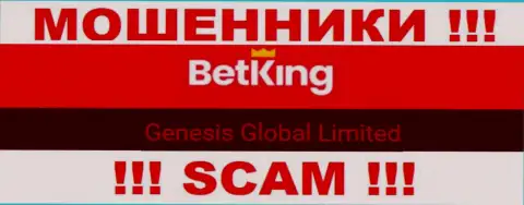 Вы не сможете уберечь собственные вклады сотрудничая с компанией БетКинг Он, даже если у них имеется юридическое лицо Genesis Global Limited