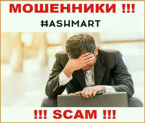 Вернуть обратно финансовые вложения из компании HashMart сами не сумеете, дадим совет, как же нужно действовать в этой ситуации