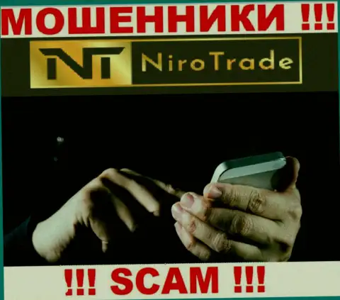 Niro Trade это ОДНОЗНАЧНЫЙ РАЗВОД - не ведитесь !!!