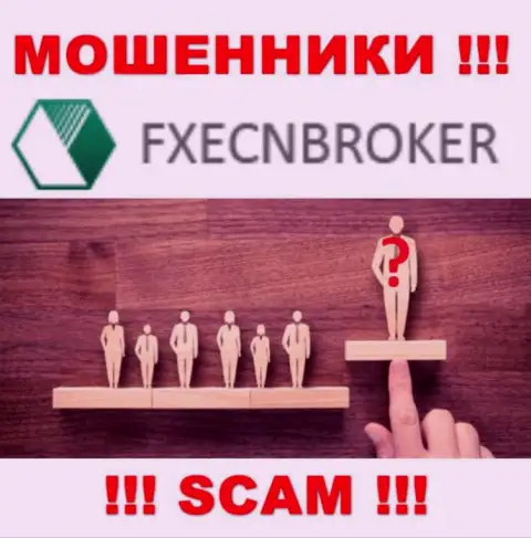 FXECNBroker Com - это ненадежная контора, информация о руководстве которой напрочь отсутствует