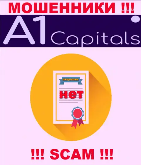 A1 Capitals это сомнительная организация, потому что не имеет лицензионного документа
