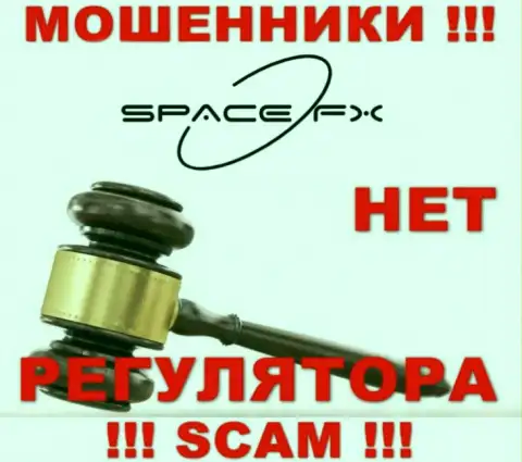 SpaceFX Org орудуют противозаконно - у указанных internet-мошенников нет регулятора и лицензии на осуществление деятельности, будьте крайне внимательны !!!