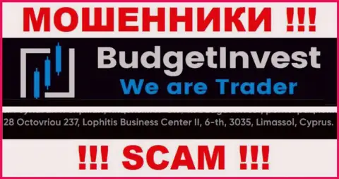 Не имейте дело с организацией Budget Invest - эти интернет мошенники отсиживаются в офшоре по адресу: 8 Octovriou 237, Lophitis Business Center II, 6-th, 3035, Limassol, Cyprus