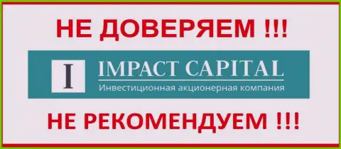 Impact Capital - это компания, верить которой надо осторожно