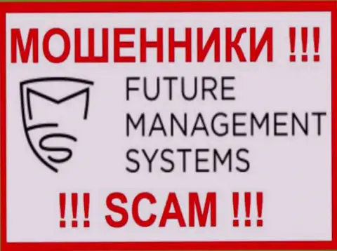 Логотип МОШЕННИКОВ Future Management Systems ltd