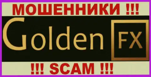 Golden FX - это МОШЕННИКИ !!! SCAM !!!