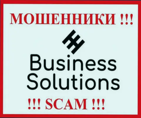 Business Solutions - это ВОРЫ ! Финансовые активы не возвращают обратно !!!