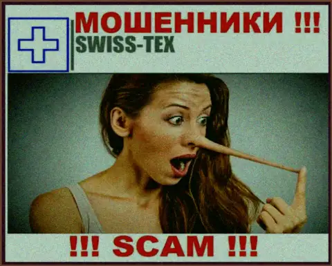 Обещание получить прибыль, расширяя депозит в брокерской конторе SwissTex - это РАЗВОД !!!