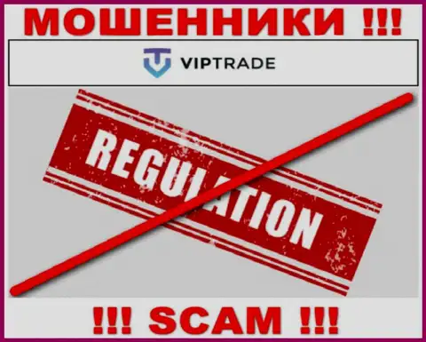 У организации VipTrade нет регулятора, значит ее незаконные деяния некому пресекать