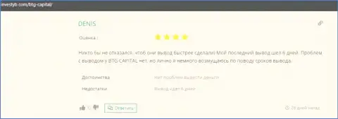 Правдивое мнение валютного игрока об компании BTG Capital на web-сайте investyb com