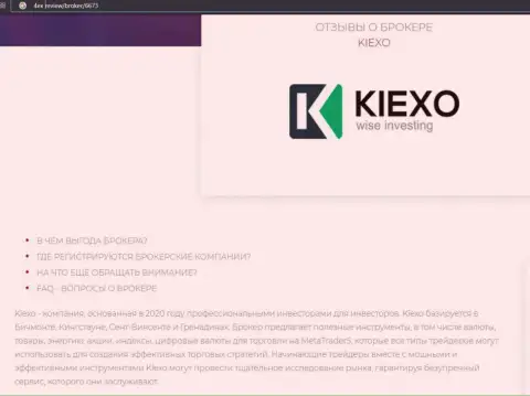 Кое-какие данные о forex организации Kiexo Com на ресурсе 4ех ревью