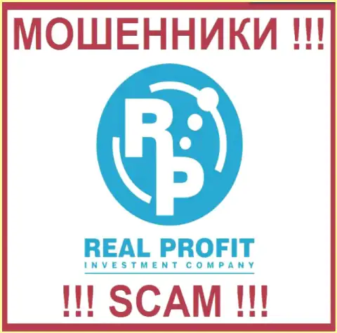 RealProfit - это МОШЕННИК ! SCAM !!!