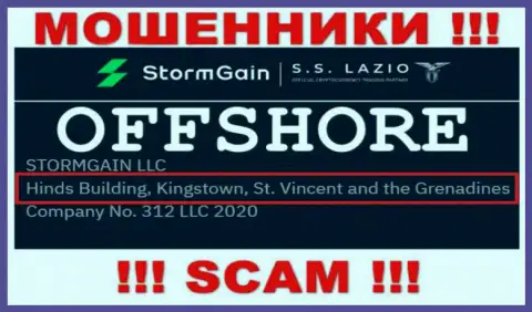 Не имейте дела с интернет-мошенниками Шторм Гаин - дурачат !!! Их официальный адрес в оффшоре - Hinds Building, Kingstown, St. Vincent and the Grenadines