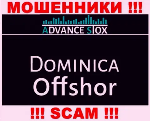 Dominica - именно здесь зарегистрирована организация AdvanceStox