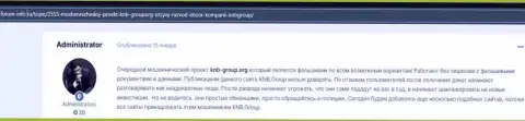 KNB-Group Net это КИДАЛЫ !!!  - объективные факты в обзоре проделок конторы