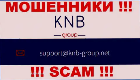 Адрес электронного ящика интернет мошенников KNB Group