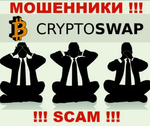 На информационном портале мошенников Crypto Swap Net нет ни единого слова о регуляторе конторы