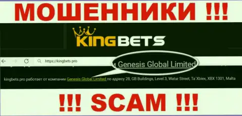 Свое юридическое лицо контора KingBets не скрыла - это Genesis Global Limited