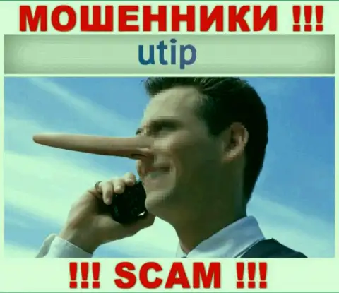 Обещание получить доход, наращивая депозит в дилинговой конторе UTIP - это ЛОХОТРОН !!!