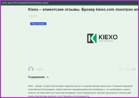 Информация о Forex-дилинговой компании Kiexo Com, на ресурсе invest-agency info