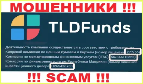 TLDFunds Com предоставили на веб-ресурсе лицензию на осуществление деятельности, но вот ее существование мошеннической их сущности вообще не меняет