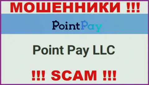 Point Pay LLC это юр. лицо мошенников Поинт Пай