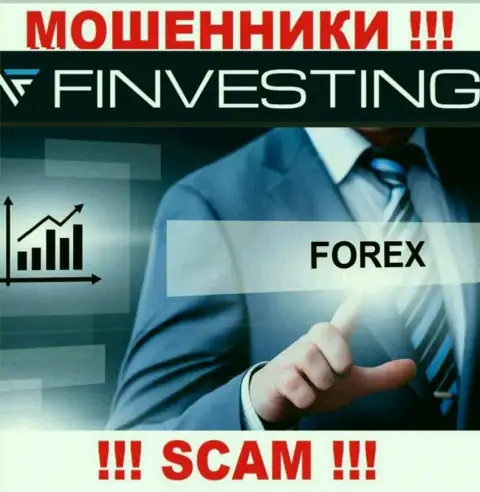 Finvestings Com - это РАЗВОДИЛЫ, род деятельности которых - Форекс