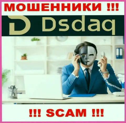 Очень опасно доверять Dsdaq, они интернет-мошенники, находящиеся в поисках очередных жертв