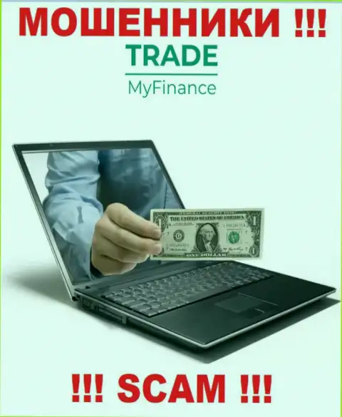 TradeMyFinance - это МОШЕННИКИ !!! Раскручивают клиентов на дополнительные вливания