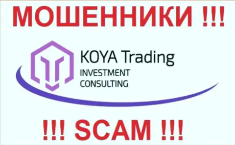 Логотип жульнической Форекс брокерской организации KOYA Trading