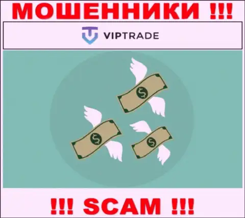 С интернет-ворюгами VipTrade Eu вы не сможете подзаработать ни копейки, будьте крайне бдительны !