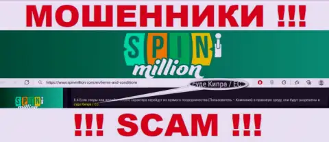 Поскольку Спин Миллион базируются на территории Cyprus, украденные денежные активы от них не забрать