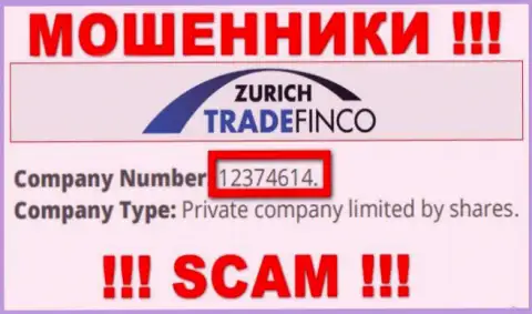 12374614 - это рег. номер Zurich Trade Finco, который показан на официальном сайте организации