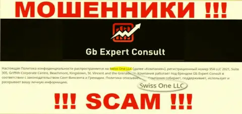 Юридическое лицо организации GBExpert-Consult Com - это Swiss One LLC, информация взята с официального интернет-сервиса