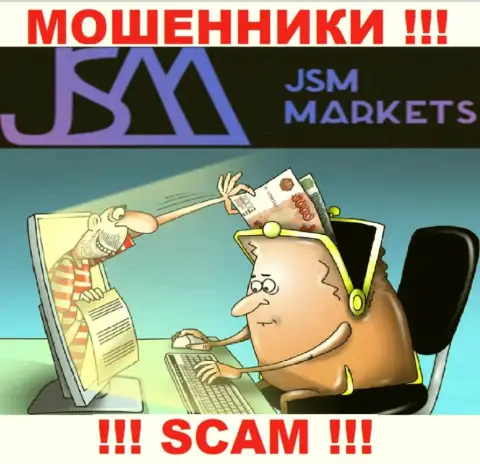 Обманщики JSM-Markets Com раскручивают своих биржевых трейдеров на расширение депозита