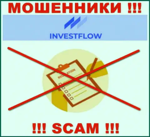Компания Invest-Flow не имеет регулятора и лицензии на осуществление деятельности