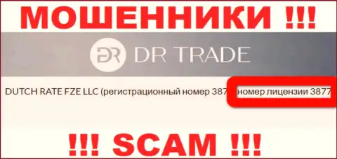 Будьте осторожны, зная номер лицензии DR Trade с их web-сервиса, уберечься от незаконных комбинаций не получится - это ВОРЫ !