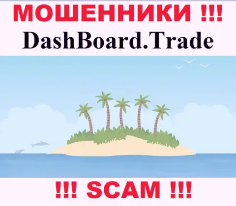 Мошенники DashBoard Trade не показывают напоказ информацию, которая относится к их юрисдикции