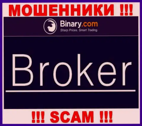 Binary жульничают, предоставляя незаконные услуги в области Broker