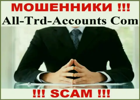 Мошенники All-Trd-Accounts Com не предоставляют сведений о их прямом руководстве, будьте внимательны !!!