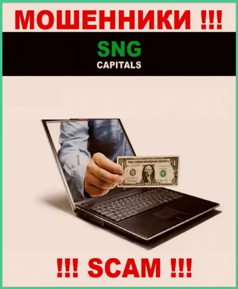Кидалы SNG Capitals могут постараться развести Вас на финансовые средства, только знайте - это довольно опасно