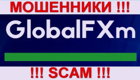 Global Fx International - это КИДАЛЫ !!! SCAM !!!
