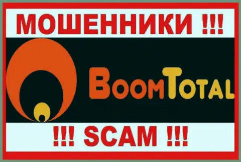 Логотип ШУЛЕРА BoomTotal