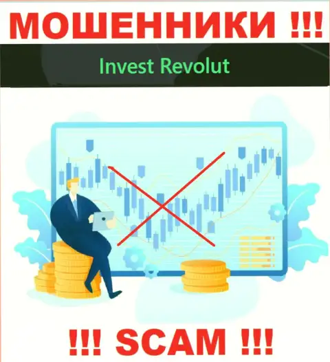 Инвест-Револют Ком без проблем украдут Ваши финансовые средства, у них вообще нет ни лицензионного документа, ни регулятора