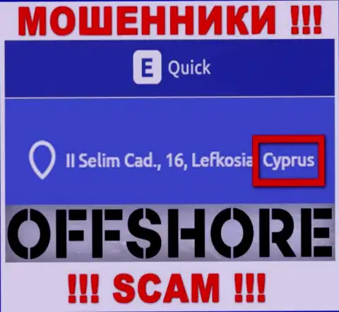 Cyprus - здесь официально зарегистрирована жульническая компания КвикЕТулс