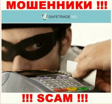 Весьма опасно доверять internet мошенникам из компании SafeTrade365, которые заставляют проплатить налоги и комиссионные сборы