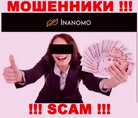 Inanomo - это незаконно действующая компания, которая в два счета втянет Вас к себе в лохотрон