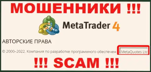 MetaQuotes Ltd - это руководство мошеннической конторы МТ4