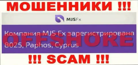 Будьте крайне внимательны интернет-шулера MJS FX расположились в оффшоре на территории - Cyprus